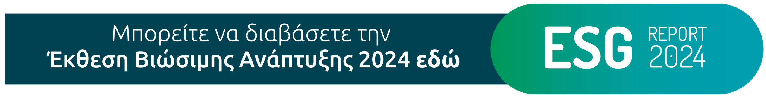 ESG_BANNER_2024_GR